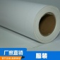 热转印膜 厂家生产热转印膜 弹性热转印个性化烫印膜打印膜烫画