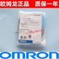 供应全新原装**欧姆龙经济型接近开关E2B-M18KN16-WZ-C1